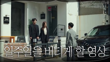 꿀팁 대방출↖? 노빠꾸 폭풍전개 드라마 악의꽃! 관전 포인트 알려dream♬