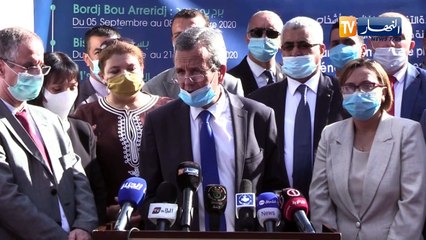 النشرة الأمازيغية ليوم 03/09/2020