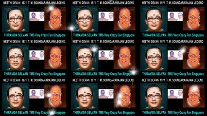 NEETHI DEVAN  1971  T. M. SOUNDARARAJAN LEGEND