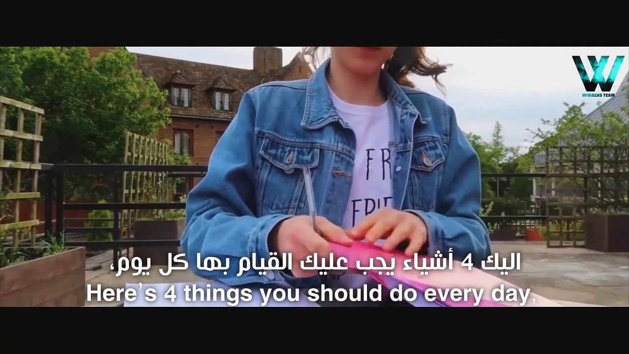 إذا أردت تغيير حياتك... جرب هذا الروتين قبل أن تبدأ يومك (الروتين الصباحى) مترجم