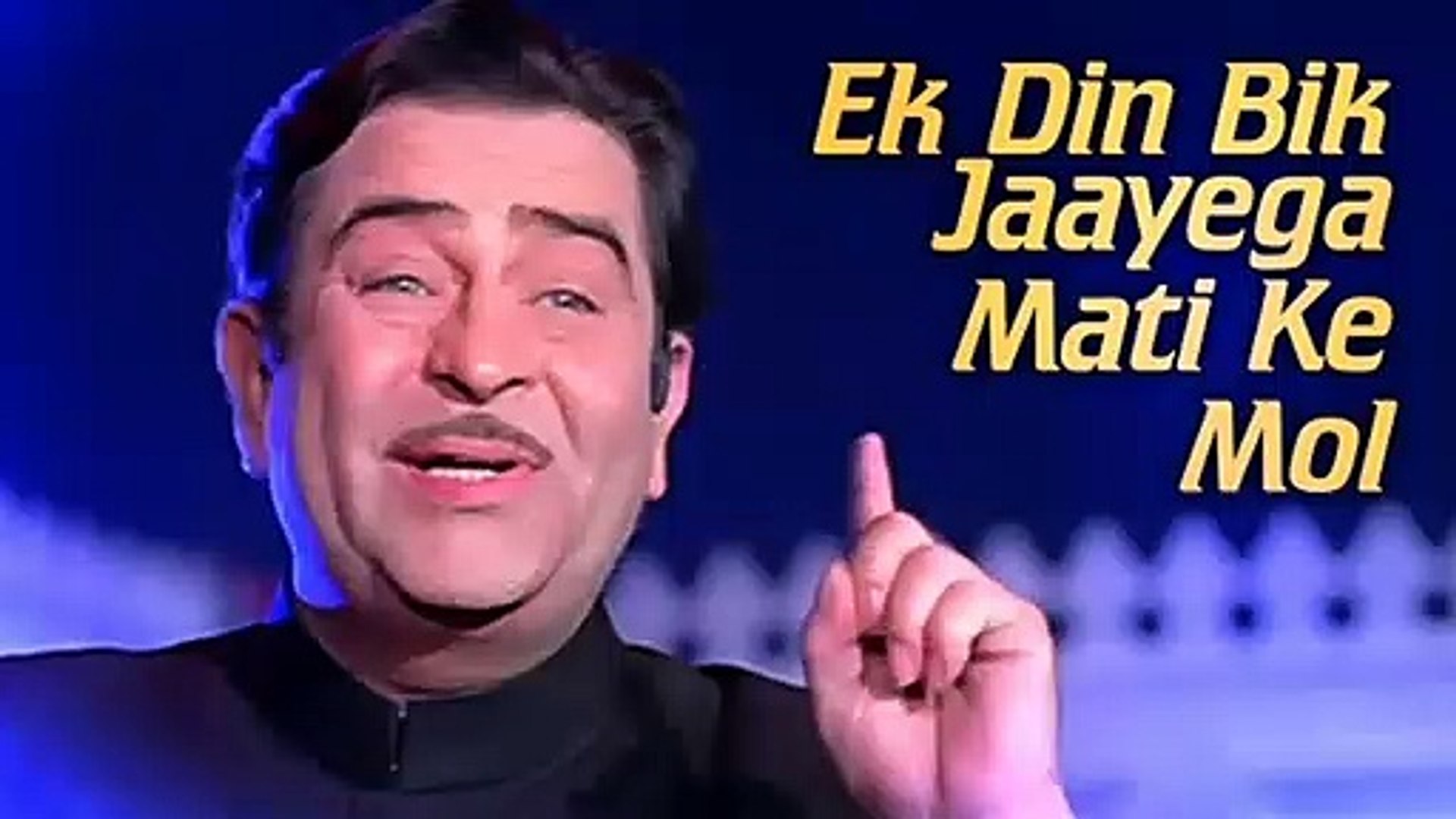 Ek din bik jayega song download