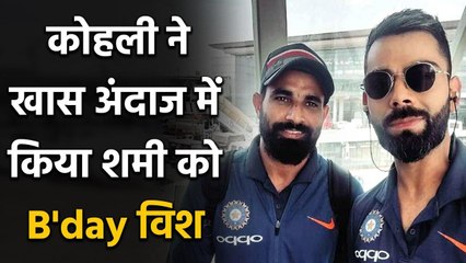 Indian Captain Virat Kohli's Special message as Mohammed Shami turns 30 | Oneindia Sports