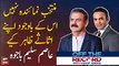 Asim Saleem Bajwa denies the allegations against him. Watch exclusive conversation