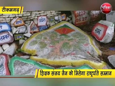 पत्थरों से जगा रहे शिक्षा की अलख