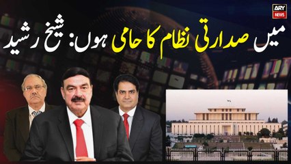 I am a supporter of the presidential system: Sheikh Rasheed