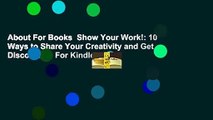 About For Books  Show Your Work!: 10 Ways to Share Your Creativity and Get Discovered  For Kindle