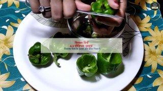 Dhokla Bomb I New Recipe