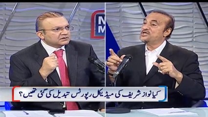 ایان علی منی لانڈرنگ کیس میں کیسے بچ گئی - ڈاکٹر بابر اعوان