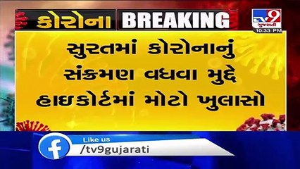 'Negligent industrial units spreading coronavirus in Surat', Jayanti Ravi files affidavit in HC
