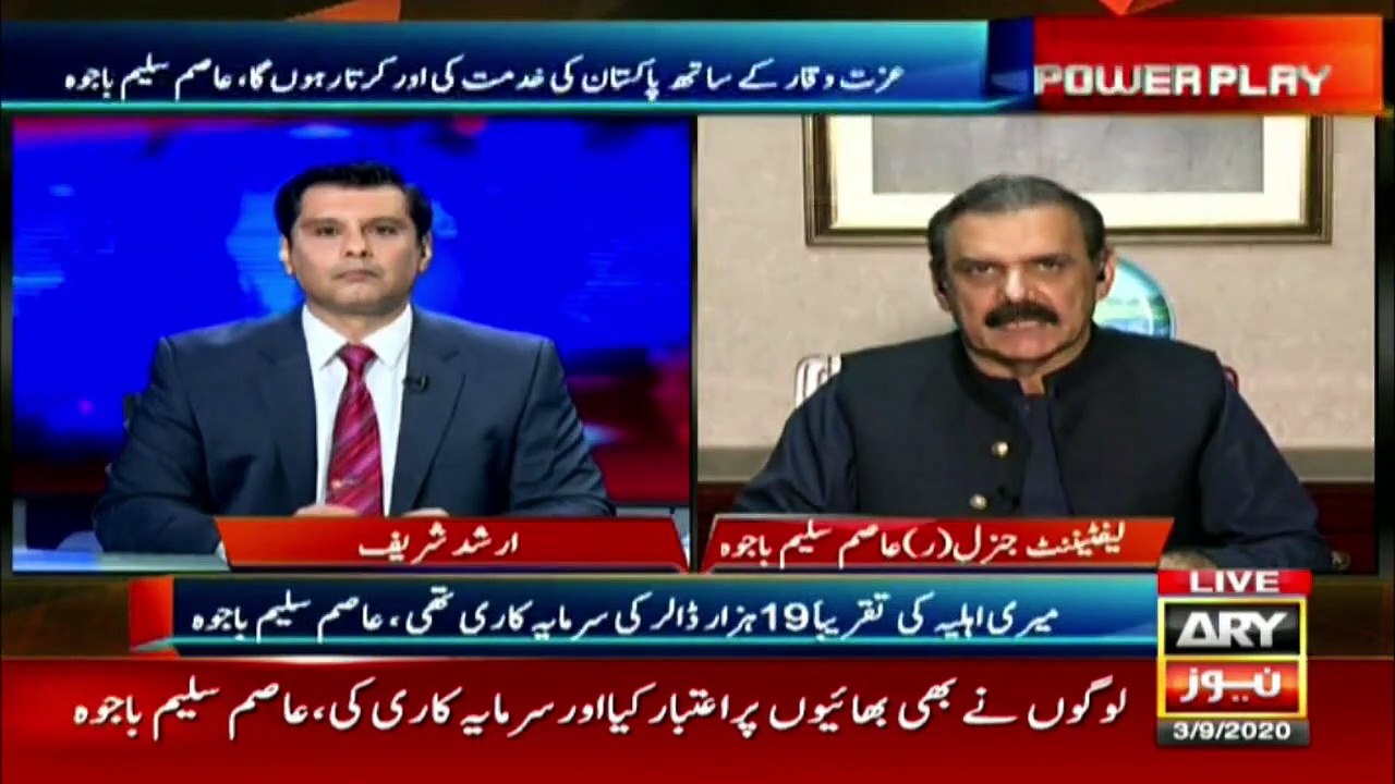 Asim Saleem Bajwa decides to step down as special Assistant to the Prime Minister