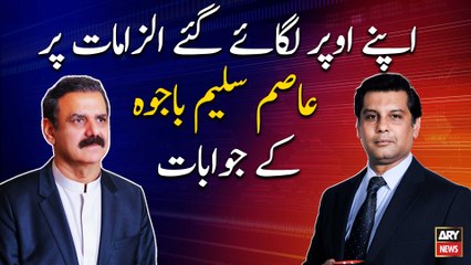 Asim Saleem Bajwa answers on allegations | Exclusive interview