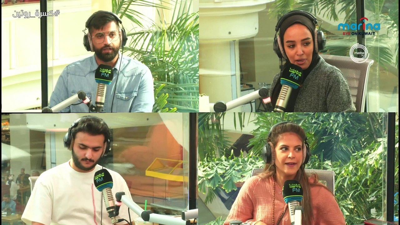 علي نجم و دانة السريع و طلال سام و بيبي عبدالمحسن | #كسرة_روتين 03-09-2020