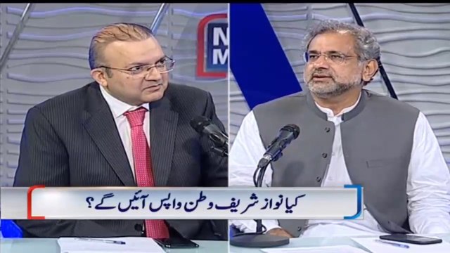 حکومت میں اہلیت نہیں ہے، عوام بھی اپوزیشن کی طرف دیکھ رہے ہیں - شاہد خاقان عباسی