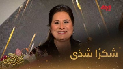 #النهر_الثالث I أجمل تحية لفنانتنا الكبيرة شذى سالم#MBC_العراق