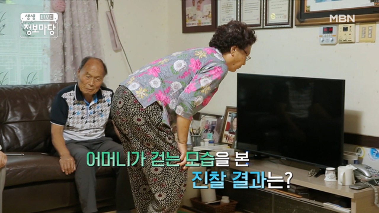 안 아픈 곳이 없는 종합 백화점?!