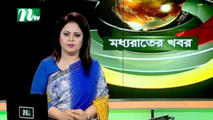 NTV Moddhoa Raater Khobor | 04 September 2020
