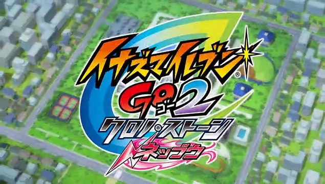 Inazuma Eleven GO 2 Chrono Stone - Neppuu OP - HD