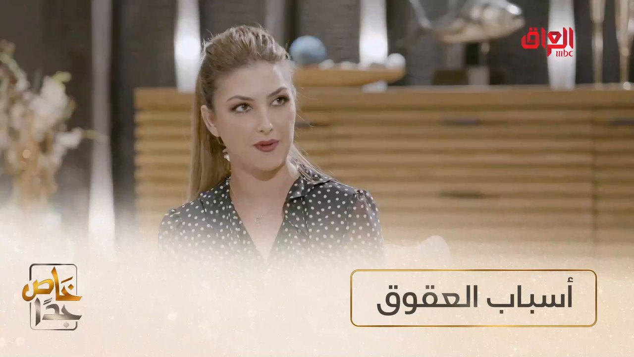 #خاص_جداً I برأيكم شنو سبب عقوق الأبناء لوالديهم؟#MBC_العراق