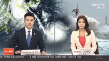 올해 최강 태풍 '하이선' 온다…변수는 일본 규슈 상륙