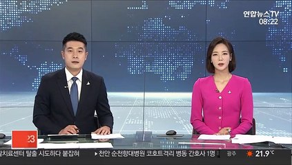 부산서 태풍 '마이삭'에 모두 2명 사망