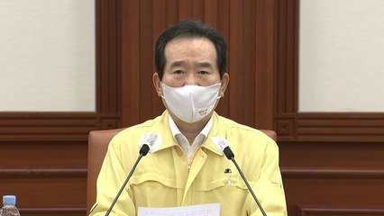 [현장영상] 정 총리 "수도권 거리두기 연장안 논의...이해와 인내 부탁" / YTN