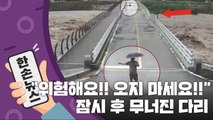 [15초 뉴스] 