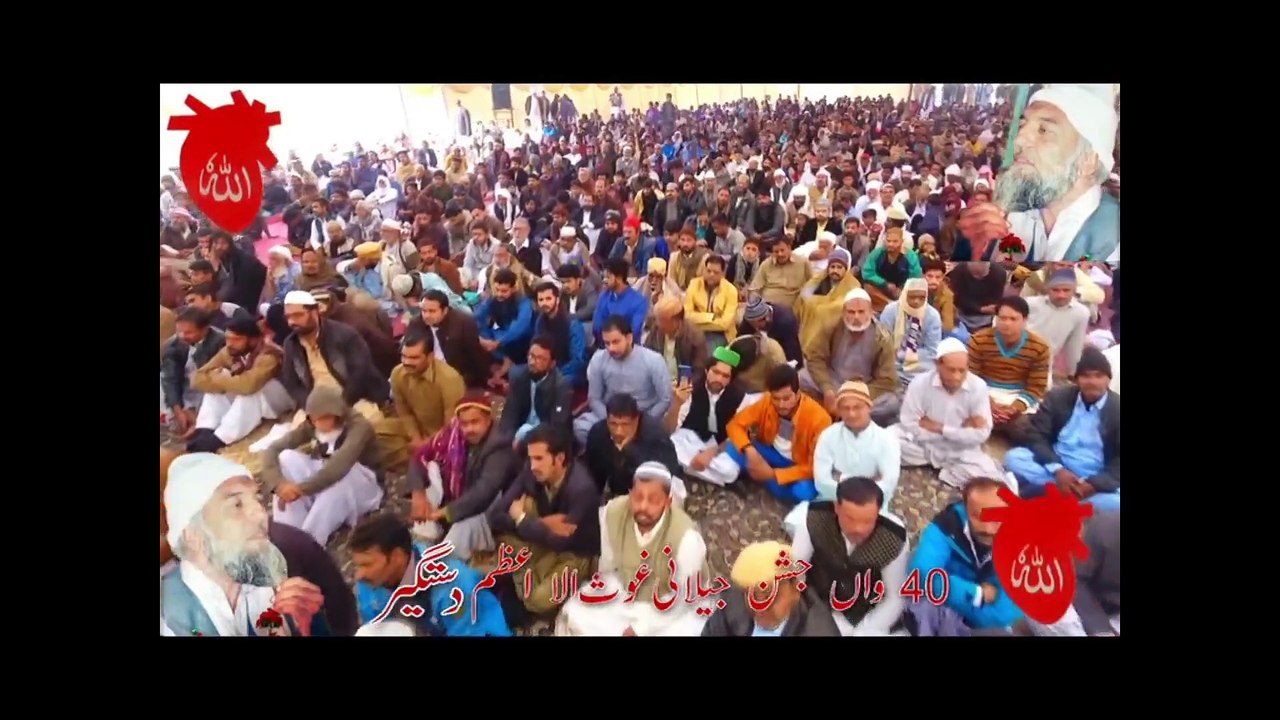 40th Jashn-e-Jilani Gousal-e-Azam Destahger conf. in Kottri by Anjuman Sarfrosh-e-Islam Pak.(part 5)