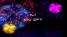 ছনু মিয়া বিয়ার পাগল। chunu miah biyar pagol।সিলেটি নাটক