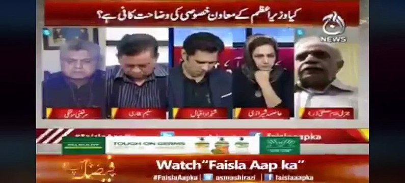 عاصم باجوہ کا معاملہ ٹیڑھا ہے۔۔ جنرل ریٹائرڈ غلام مصطفی