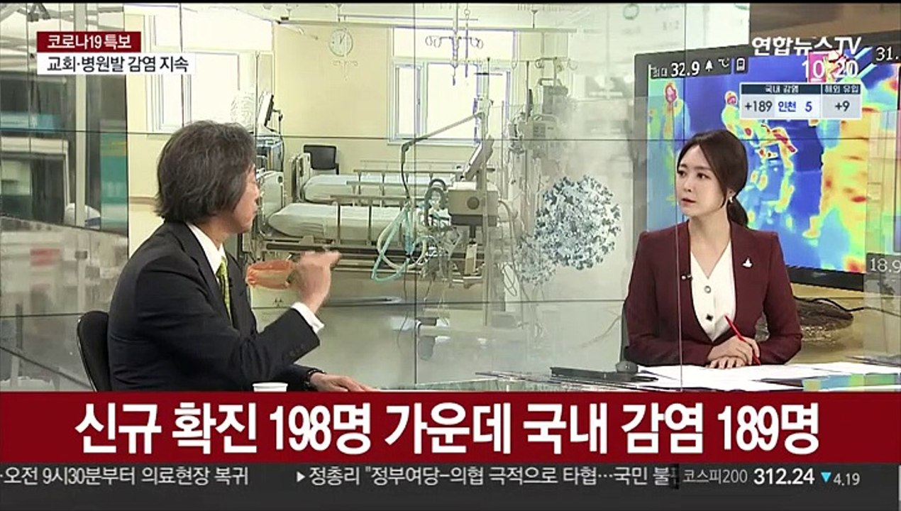 [뉴스포커스] 오늘 수도권 거리두기 2.5단계 연장 여부 발표