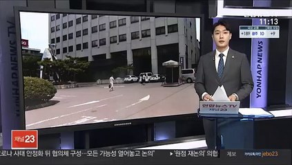 옛 민주통합당 청년비례 후보 성폭행 혐의 기소