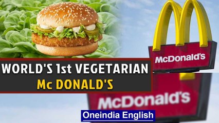 The 1st ever vegetarian Mc Donald's | September 4th in history | Oneindia News