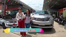 Toyota Fortuner มือสอง(โตโยต้าฟอร์จูนเนอร์มือสอง)รถครอบครัว รถSUV ที่ทุกคนรอค่อย ฟรีดาวน์ ผ่อน 13,000.-