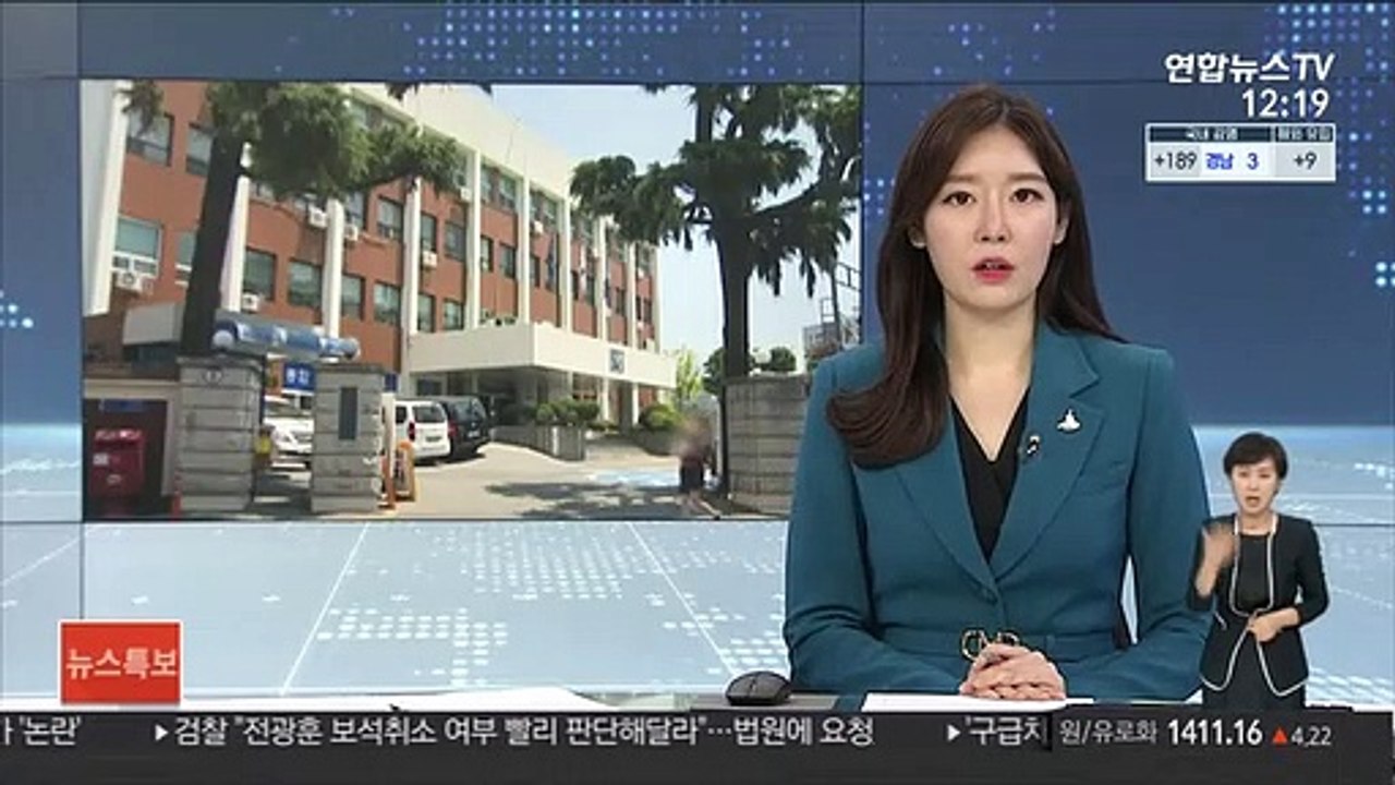 성폭력 사건 맡은 국선변호사가 의뢰인 성추행 의혹