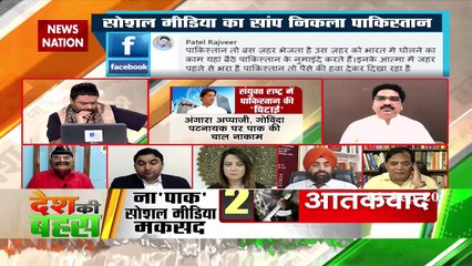 उइगर मुसलमानों पर क्‍यों नहीं बोलता पाकिस्‍तान : आरएसएन सिंह 