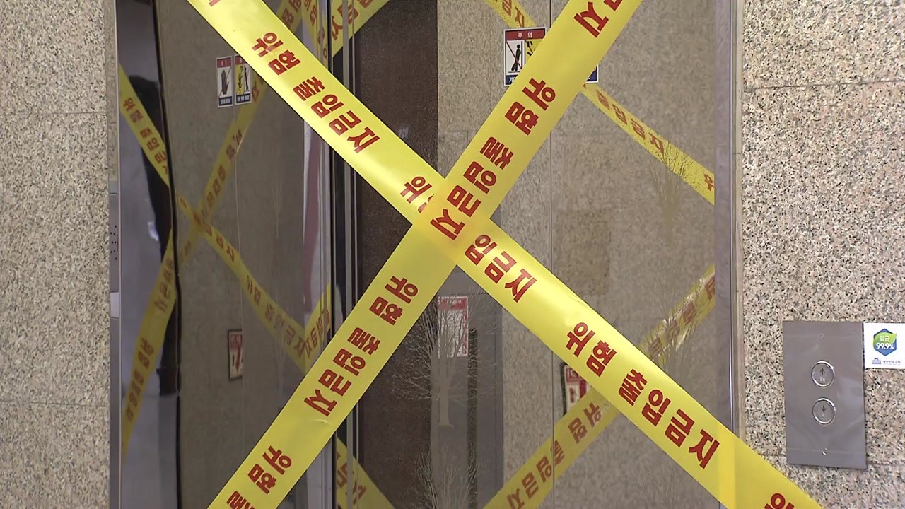 국회 폐쇄 오늘까지 연장...2차 재난지원금 '선별' 가닥 / YTN