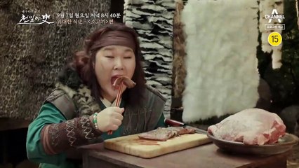 [예고] 우리가 몰랐던 조선시대 소고기에 관한 이야기