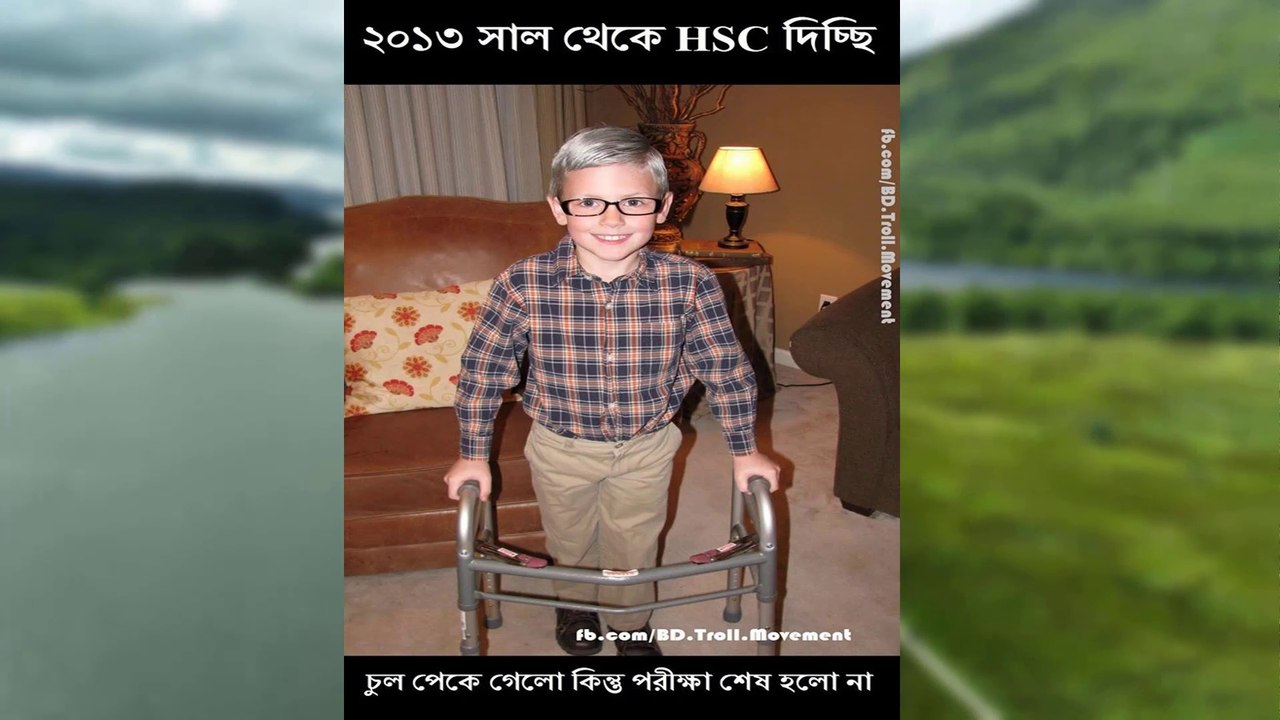 Bangla Troll || বাংলা ট্রল  Bangla Funny Troll Photos Showing That Daily you laugh