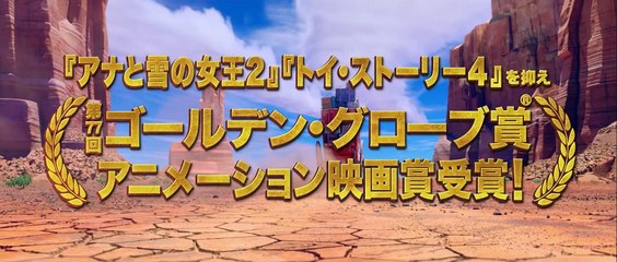 映画『ミッシング・リンク 英国紳士と秘密の相棒』