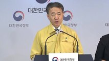 [현장영상] 수도권 사회적 거리두기 2.5단계 일주일 연장  / YTN