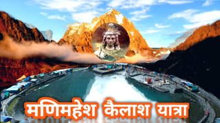 Manimahesh Yatra 2020| Manimahesh lake | Amaranth Yatra | Chamba valley | Himachal Pradesh Tourism | PCI KOTA paradise