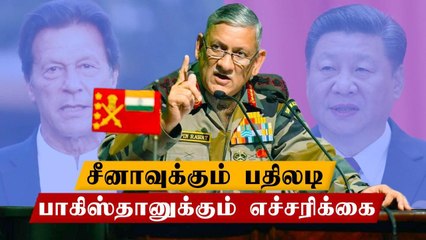 இந்திய ராணுவம் அனைத்திற்கும் தயாராக உள்ளது - முப்படைகளின் தளபதி பிபின் ராவத்