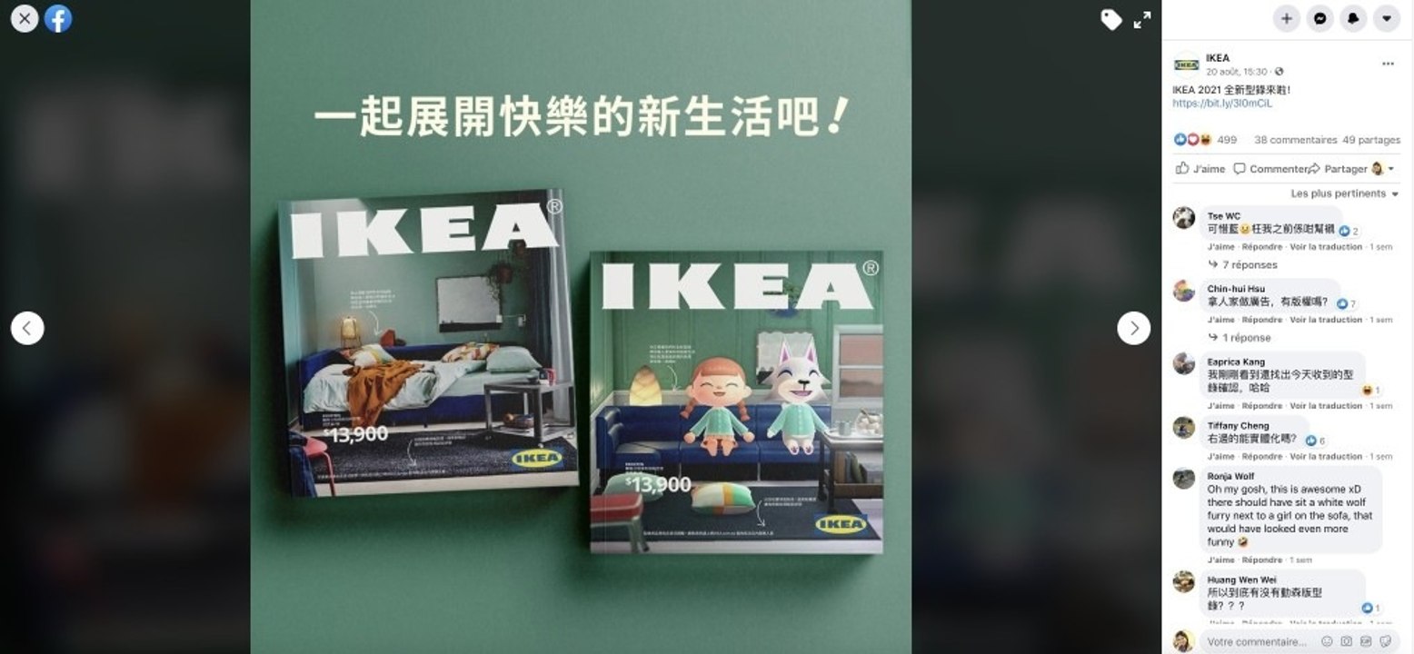 Animal Crossing s'invite dans le catalogue d'Ikea