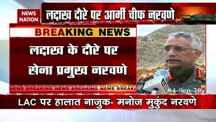 India China Face Off: लद्दाख दौरे पर पहुंचे सेना प्रमुख नरवणे
