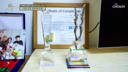 동안 외모 갖게 된 주인공의 비법은 《이것》