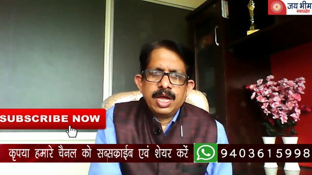 BSP को वोट करता है बामसेफ|waman meshram|पार्ट 3|BAMCEF|mulnivasi|BSP|maya|kanshiram|