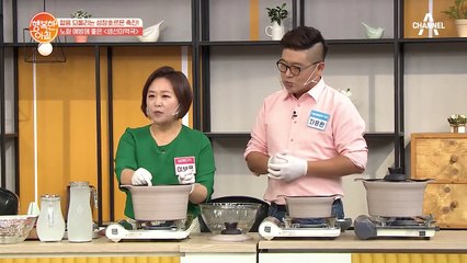 ②-노화 예방에 좋은 [생선미역국] 레시피!