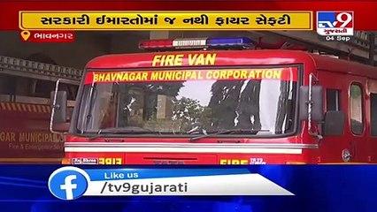 Bhavnagar Municipal Corp. serves notice to properties lacking adequate fire fighting arrangements