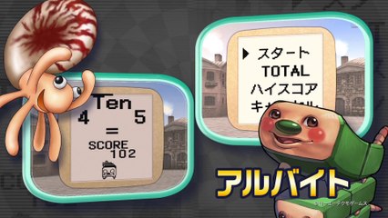 Monster Rancher 2 - Date de sortie Japon