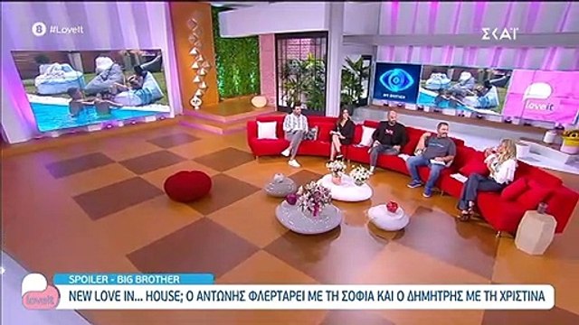 Big Brother: Τα σέξι πλάνα της Χριστίνας και το επικό σχόλιο της Μαλέσκου!